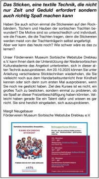 Das Sticken, eine textile Technik, die nicht  nur Zeit und Geduld erfordert sondern  auch richtig Spaß machen kann